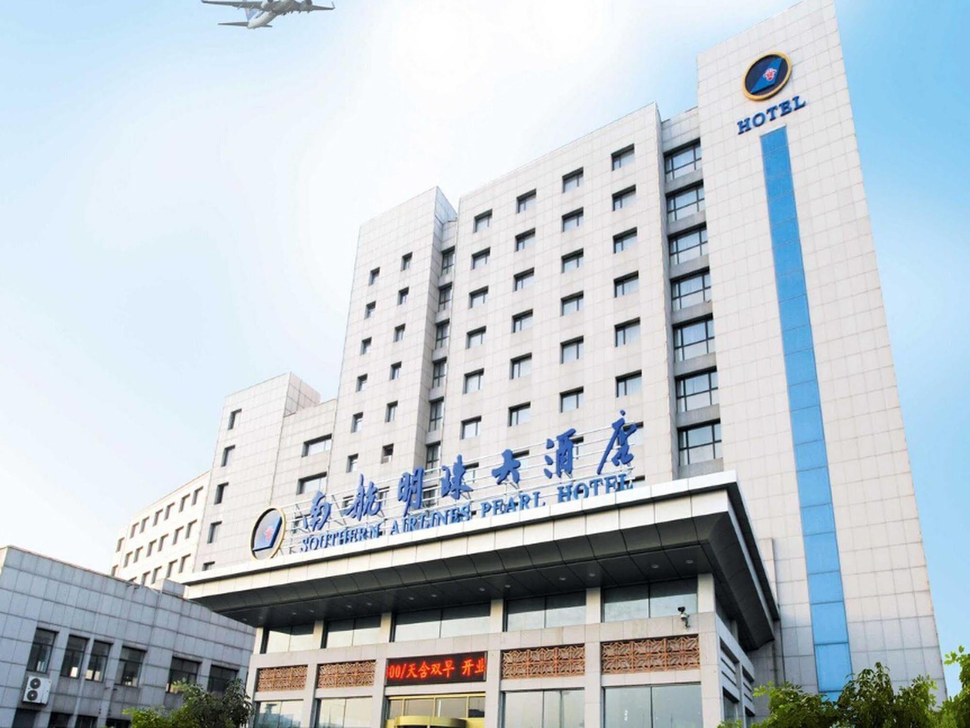 Dalian Southern Airline Pearl Hotel Екстериор снимка